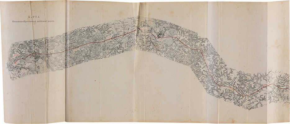 Канчаловский П. От Москвы до Архангельска по московско-ярославско-архангельской железной дороге. М., 1897.